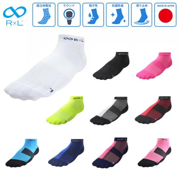 RxL SOCKS アールエルソックス レーシング グリップ ソックス(ラウンド) 靴下 陸上 部活...