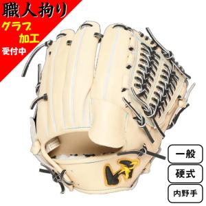 う*ー様 ミズノプロ 硬式 内野用グラブ 野球 ミズノ 硬式グローブ ミズノプロ オーダーグラブ 坂本勇人
