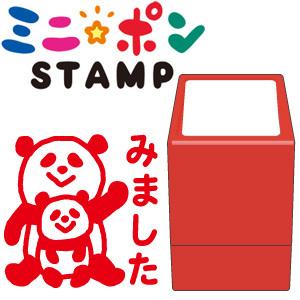 かわいいスタンプの商品一覧 通販 Yahoo ショッピング
