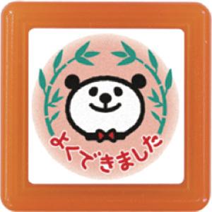 よくできましたスタンプの商品一覧 通販 Yahoo ショッピング