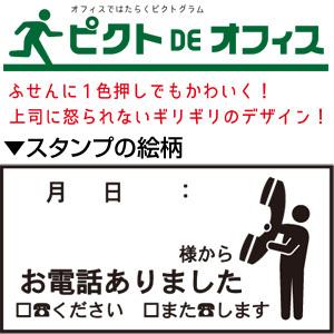 かわいいスタンプの商品一覧 通販 Yahoo ショッピング