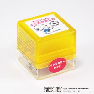 よくできましたスタンプの商品一覧 通販 Yahoo ショッピング