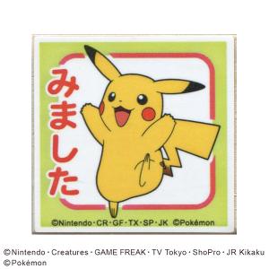 ピカチュウ 印鑑 印章 スタンプ の商品一覧 文具 ステーショナリー キッチン 日用品 文具 通販 Yahoo ショッピング