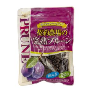 無添加 プルーン 完熟 種抜き 砂糖不必要 ノ...の詳細画像4