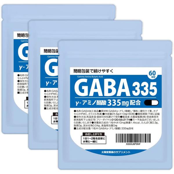 GABA335ｍｇ たっぷりＧＡＢＡ１カプセルに335ｍｇ配合(1カプセル/180日)