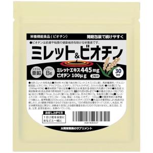 ワンズアップ サプリメント ONE'S UP 90粒 CHEMISTRY 川畑要 監修