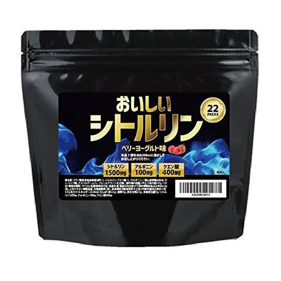 おいしいシトルリン 1500mg×22回分