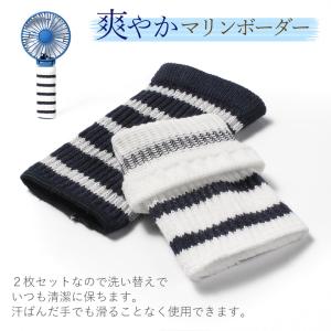 【選べる2枚セット】 【これで快適!ハンディフ...の詳細画像2