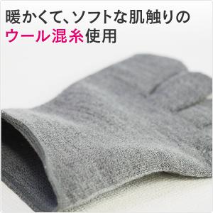 指先ソックス あったか 毛混 5本指ハーフソッ...の詳細画像2
