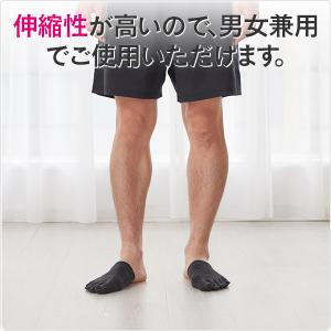 指先ソックス あったか 毛混 5本指ハーフソッ...の詳細画像4