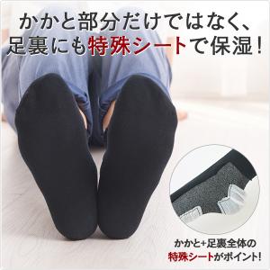 【NEW】【大寸】足裏全面ツルツル靴下 メンズ...の詳細画像1