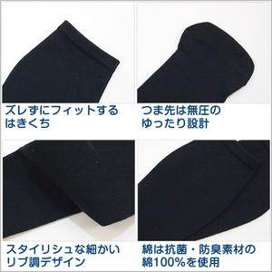 【同色3足セット】美脚 着圧ソックス 綿混 薄...の詳細画像3