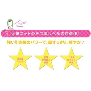【同色3足セット】美脚 着圧ソックス 綿混 薄...の詳細画像5