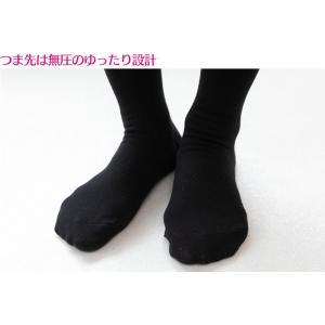 美脚 着圧ソックス 綿混 薄手 口ゴムゆったり...の詳細画像4