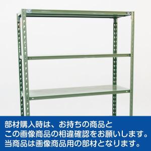 スチールラック パーツ スチール棚 業務用 部...の詳細画像1