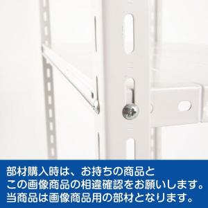 スチールラック パーツ スチール棚 業務用 部...の詳細画像4