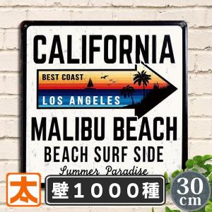アメリカン レトロ ブリキ看板 ビンテージ ビーチ ヤシの木 海