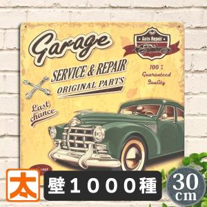 アートパネル 太陽雑貨ren ガレージ系 デザインから選ぶ Yahoo ショッピング