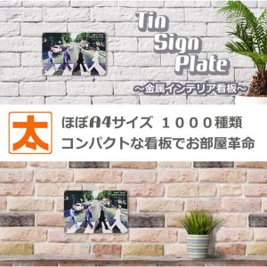 ビートルズ ポスター ブリキ看板 アビーロード...の詳細画像2