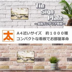 ブリキ看板k バイク ポスター me インテリ...の詳細画像3