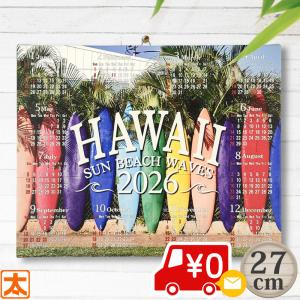 ハワイアン 海 カレンダー 27 サーフィン サーフボード フェンス 2026年 キャンバスアートパネル ポスター 絵 壁掛け ハワイアン雑貨 年間一枚 おしゃれ