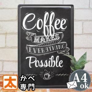 カフェ風 黒板アートの商品一覧 通販 Yahoo ショッピング