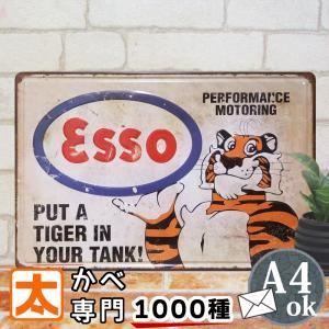 taiyozakka_e-esso