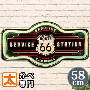 ブリキ看板 ガレージ アメリカン ルート66 グッズ アメリカン雑貨 安い アメリカ雑貨 ポスター おしゃれ