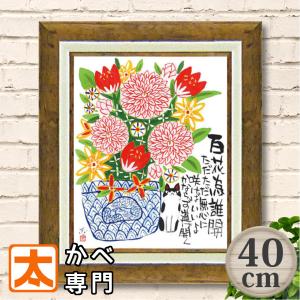 飾りお正月イラスト 家具 インテリア用品 の商品一覧 通販 Yahoo ショッピング