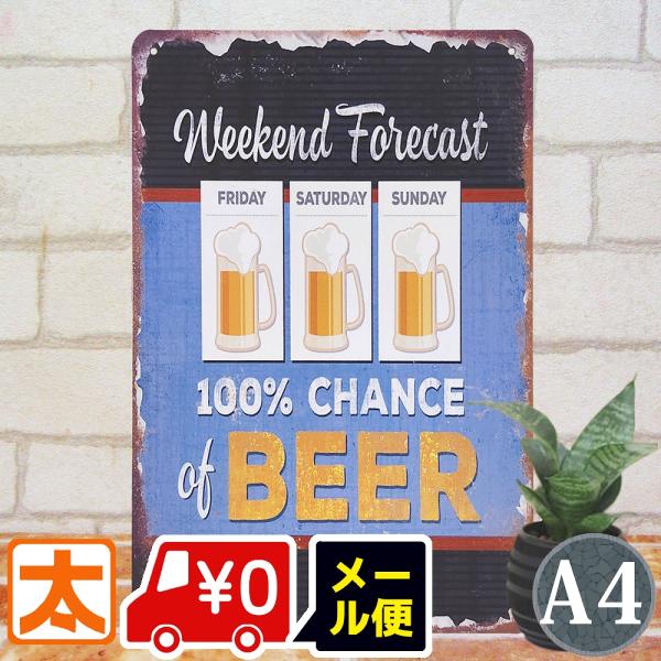 ブリキ看板 k ビール スロット ポスター 絵 BAR バー お酒 BEER スロットマシン パチス...