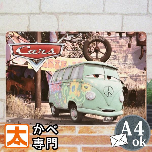 ブリキ看板 車 カーズ cars ポスター 絵 壁掛けアートパネル ピクサー ワーゲンバス 自動車 ...