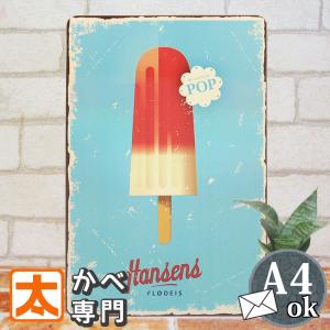 アイスクリーム ポスターの商品一覧 通販 Yahoo ショッピング