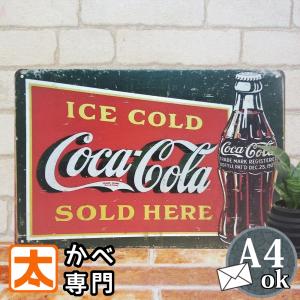 ブリキ看板 レトロ コカコーラ Coca-Cola 緑 瓶 ポスター 絵 壁掛けアートパネル コカ・コーラ イラスト 絵画 アメリカン雑貨 アメリカ雑貨｜taiyozakka