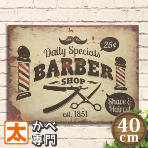 木製看板40 バーバーインテリア サインポール 理髪店 美容院 ポスター 絵 壁掛け インテリア雑貨 BARBER アートパネル 絵画 ヴィンテージ風｜taiyozakka