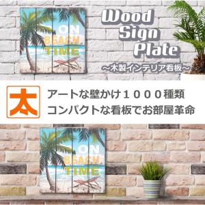 雑貨 おしゃれ アートパネル 海 40 ビーチ...の詳細画像2