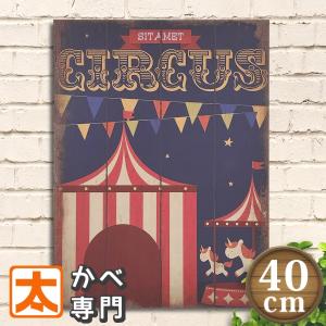 アートパネル 太陽雑貨ren 木製看板 形 材質などから選ぶ Yahoo ショッピング