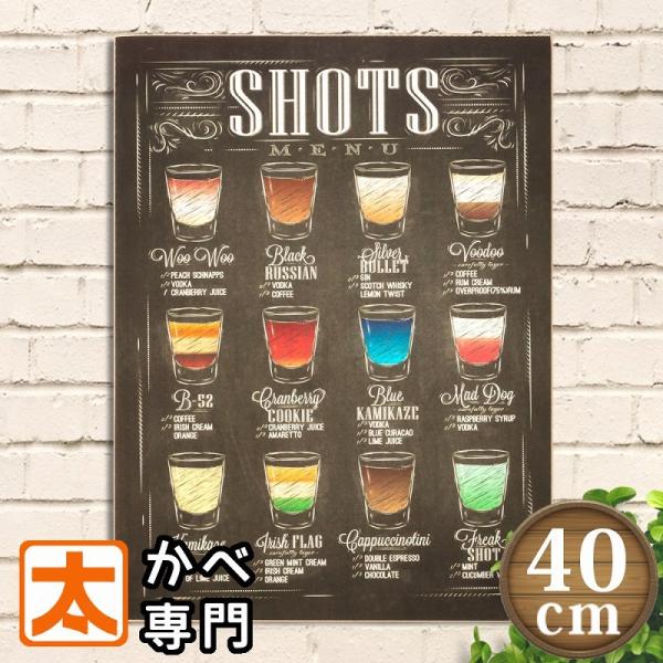 カクテル メニュー お酒 ポスター 木製看板40 アートパネル イラスト 絵画 壁掛け ウッドボード...