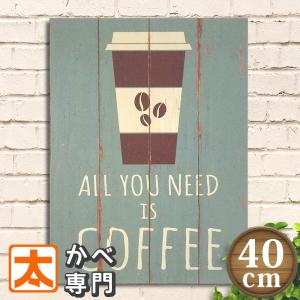 コーヒー スターバックス ☆レトロ調☆メタルサイン アメリカン雑貨
