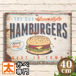 ハンバーガー ポスター 木製看板40 アメリカン雑貨 ハンバーグ ホットドッグ イラスト ヴィンテージ風 サインボード 家具 大型