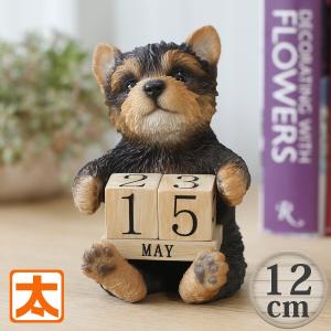 SWAROVSKI（スワロフスキー） 『Puppy - Dixie（ヨークシャーテリア
