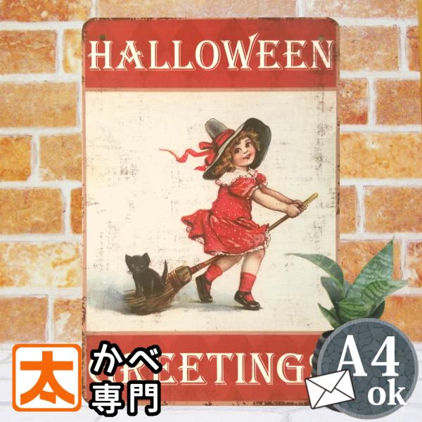 ハロウィン 飾り ブリキ看板s 子供の魔女と猫ちゃん キャンディー インテリア雑貨 レトロ風 タペス...