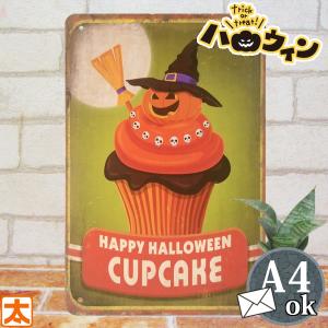 ハロウィン 飾り 玄関 ブリキ看板 カップケーキ...の商品画像