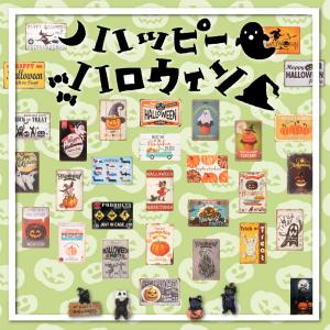 ハロウィン 飾り 玄関 ブリキ看板 カップケー...の詳細画像2