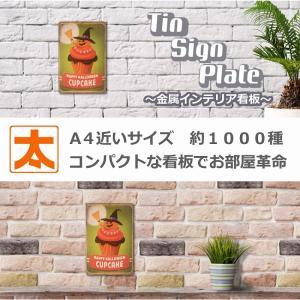 ハロウィン 飾り 玄関 ブリキ看板 カップケー...の詳細画像3