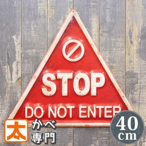 アメリカン レトロ 看板 EXIT メッセージプレート 出口 メッセージ