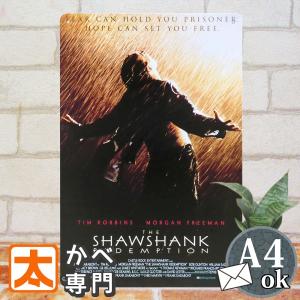 No.289フレーム付きキャンバスアート　ショーシャンクの空に　映画ポスター No.289フレーム付きキャンバスアート ショーシャンクの空に 映画