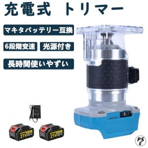 トリマー 電動式トリマー 600W木工用トリマー 6.35mmチャック付き 6段階変速 透明な素材電動トリマー 光源付き 木材 工具 木工用 面取り 電動ルーター｜taji-sutore