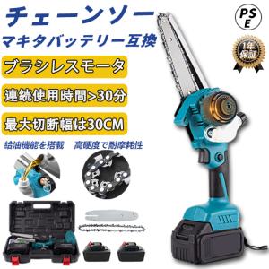 【Yahoo!1位】チェーンソー 充電式 マキタ バッテリー互換 ハンディ チェンソー 6インチ 電動チェーンソー家庭用 強力 片手 木工切断 枝切り 収納箱付き 正規品