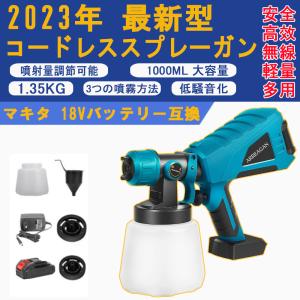 コードレススプレーガン 充電式 電動スプレーガン 互換 18V 14.4V 塗装ガン 塗料 パワースプレー マキタ 互換製品 バッテリー・充電器 別売｜taji-sutore