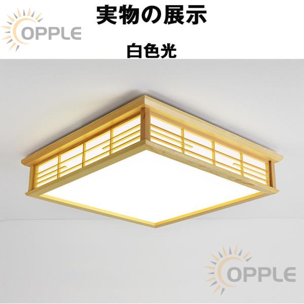 シーリングライト LED 和風 照明器具 6畳 8畳 インテリア シーリングライト 天井照明 寝室 ...